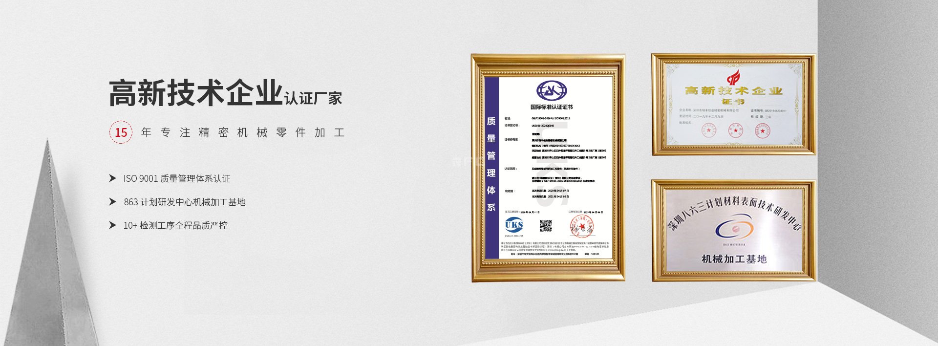 CNC加工技術(shù)的未來(lái)趨勢(shì)：智能化、柔性化與定制化